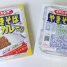 「ペヤングやきそば」のカレー味かと思ったら、ペヤングやきそば（風）の「カレー」だったでござる　ナニ言ってんだ、俺？