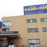 【グローバル展開を強化】ハードオフ（新潟県新発田市）、グローバル事業部を新設