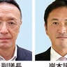 寒川町議会　正副議長決まる　任期は２年を予定