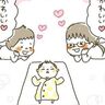 [10年ぶりに妊娠しました＃9]鳴り止まない「かわいい」コール！