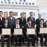 優良防火管理事業所を表彰、四日市市防火協会が定期総会を開催