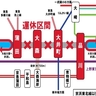 JR東日本、11/17に大井町駅駅改良工事　京浜東北線(蒲田～品川)は始発から16:30頃まで全列車運休