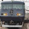 「ウエストエクスプレス銀河」とクハ117形1号車が並ぶ　京都鉄博で3月特別展示