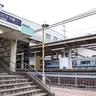 2024年も「ママ駅」になります　京成電鉄「市川真間駅」母の日にあわせ期間限定で駅名看板やバス停の表記変更