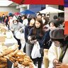 おいしくて楽しいフランスがいっぱい！「ぐんまフランス祭」【11月22～24日】群馬県前橋市