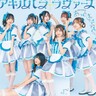 アキバ系アイドル・あっとせぶんてぃーん【ちなつ】今の