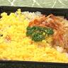 【葵区・マルカイ】サクラエビ入りで400円ちらし!　街中にある人気のシラス専門店のお弁当