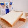 毎朝食べたくなるよ。【パスコ公式】の「食パン」の食べ方が感動的にウマいよ