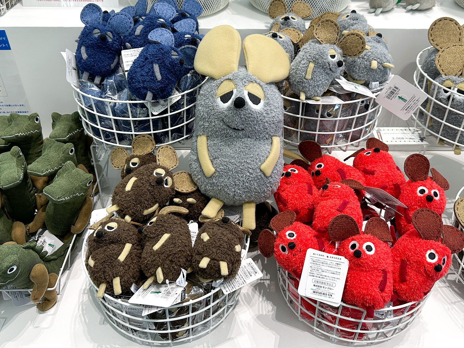 レオ・レオーニかめん付き ぬいぐるみ セット 絵本づくり展 Leo Lionni レオ・レオーニかめん付き ぬいぐるみ セット 絵本づくり展 Leo