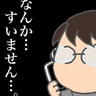 「なんか…すみません…」看護師にきつく言う実母の様子を目の当たりにして
