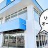 【開店】買取だけじゃなくホビー系や衣服の販売も！？立川幸町・立川通りぞい『住宅情報館』跡地に不要品買取エコリング初の大型店舗『マイエコリング』ができるみたい。4月初旬オープン予定