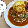 【開店】スパイス香りまくり！日野駅ちかくにあるスパイスカレー屋『マサラタイムズ(Masala