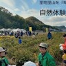 北区・山田町で『自然体験イベント』が開催されるみたい。竹工作や収穫体験など