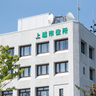 工事入札の誤りで上越市の関係職員2人を処分　中川幹太市長おわび