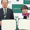 田園調布学園大と川崎市　教員養成で連携協定
