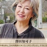 『会いたい』から35年澤田知可子さん