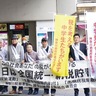 ｢納貯の日｣周知図る　横断幕掲げてＰＲ