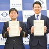 港北消防署　｢勇気ある行動に感謝｣　東急線内で人命救助