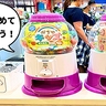 モリタウンへ行くたびゲット！昭島市・モリタウンの『ラッキーカード』スタンプを貯めて特典もらってみた