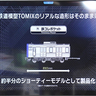 第63回