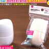 もう我慢しない！日常のプチストレスを解消するダイソーの神アイデア商品5選