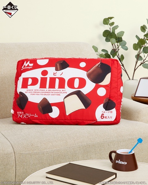 新品〉一番くじ 森永乳業 Pino ピノ B賞 ブランケット - メルカリ
