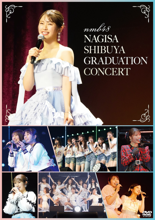 NMB48、渋谷凪咲卒業コンサートBlu-ray＆DVD本日発売！ 「渚サイコー 