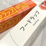 活躍の場はキッチン以外にも！　アルミホイルを超えた最強防災グッズ「ラップ」活用テクニック6選