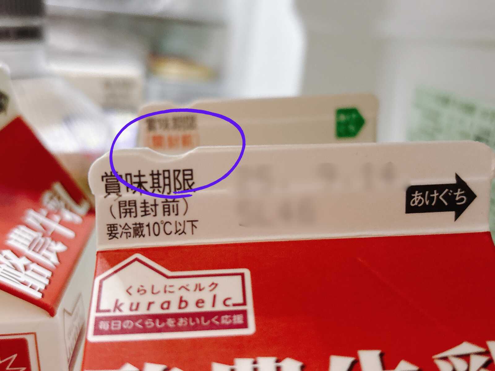 牛乳様確認用 ミルクセディメントディスク(牛乳ろ過板) ADVANTEC メンブレン