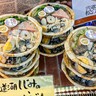 まるで惣菜のテーマパーク…手作りおかずがずらりと並ぶローカルスーパー！お惣菜大賞で日本一をとった商品も！｜松江市