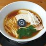鶏×魚介系のWスープが自慢「貴の香〜kinoka〜」西区小針南にオープン