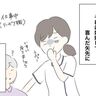 つらいつわり、みんなの優しさが身に沁みる【3人目も!?