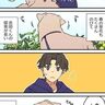 「吉田くんと春の散歩」