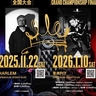 漢a.k.a.GAMI主催“日本一のMCを決める”『KING