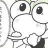 『見逃さない！恋の信号』わたしがこの夏、一緒にいたい男～2025蚊の夏物語～