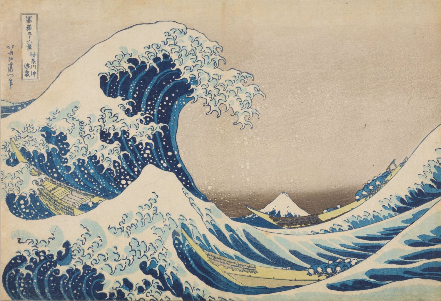 仙台大町　風景　浮世絵 江戸の凸凹 ―高低差を歩く | 太田記念美術館 Ota Memorial