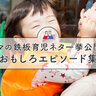 おっけーぐるぐる？
