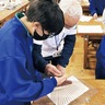 市技能職団体連絡協議会　職人が中学生に授業