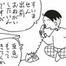 朝イチ更新！4コマ漫画『かりあげクン』至急出前で頼んだものは…？