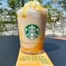 スタバの新作『オリエンタル