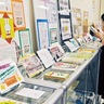 ＰＯＰで｢推し本｣紹介　市立図書館で11月30日まで