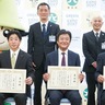 納税啓発に尽力し表彰　市税収納率は過去最高に