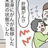 「どうしたらいいの…」介護と育児が一度に！2歳と5歳の子を抱えた私の決断とは【体験談】