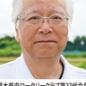 厚木県央ロータリークラブ　関原敏文新会長にきく