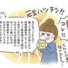 オシャレな服屋に緊張の一方、猫のおもちゃコーナーでは本領発揮【猫エッセイ】交通事故にあった猫を拾いました