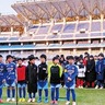 ＪＣらが少年サッカー大会　32チームが参加
