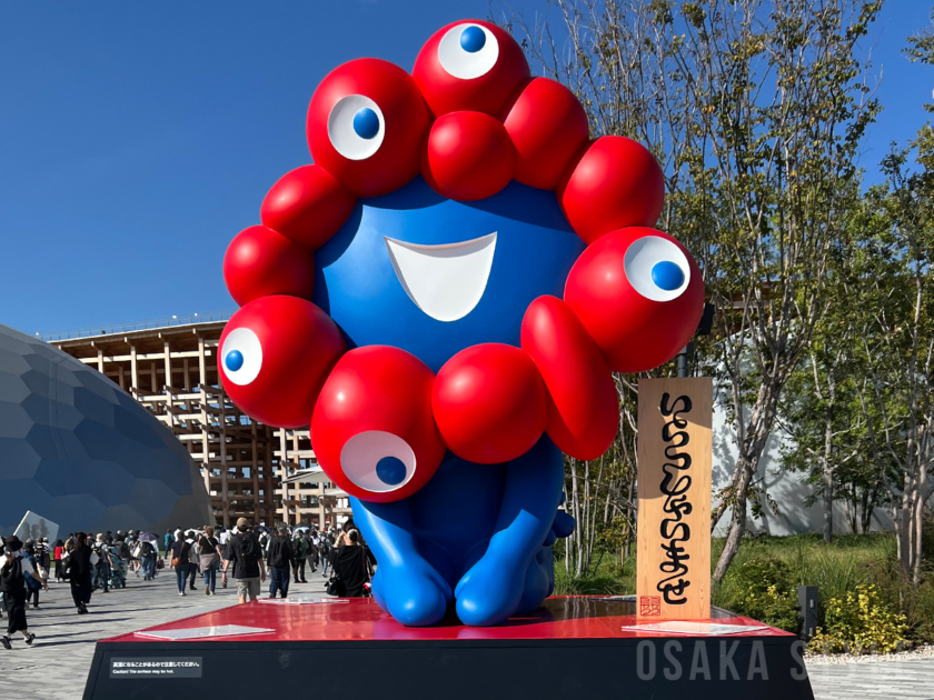 大阪・関西万博」大阪ヘルスケアパビリオン ミャクミャク旅立ち