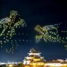 ドローンショー・ジャパン、和歌山城初のドローンショー「WAKAYAMA