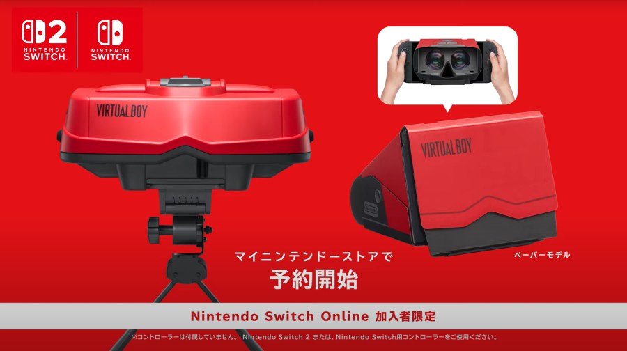 Nintendo.バーチャルボーイ バーチャルボーイ for Nintendo Switch 2/Nintendo Switch | My