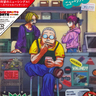 Vaundy、TVアニメ『SAKAMOTO